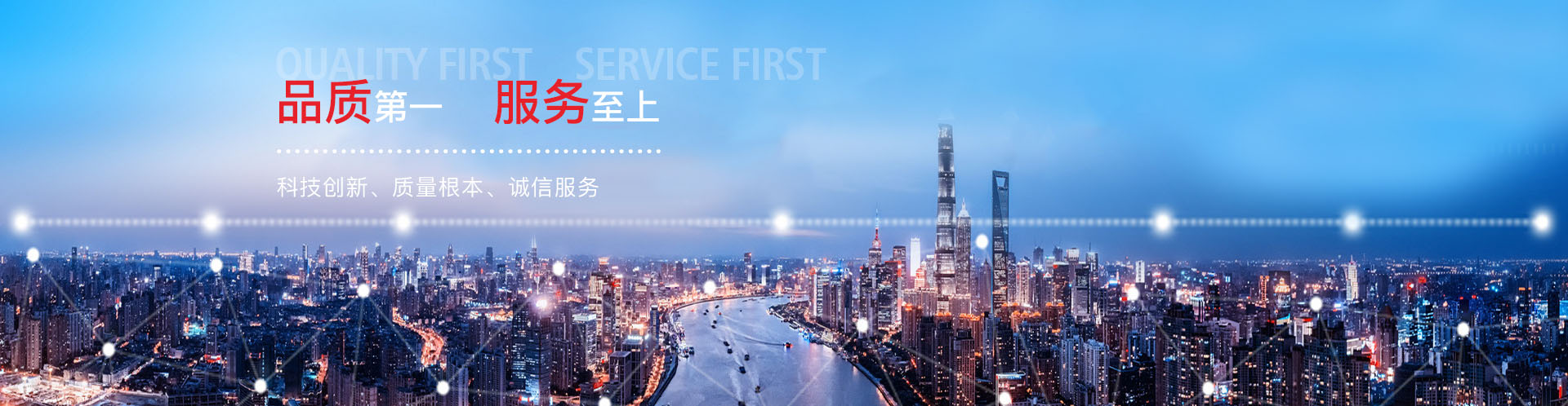 企業精神